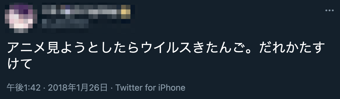 公式見逃し配信 世にも奇妙な物語 21年6月26日放送 無料動画をフル視聴 ドラマ再放送情報 出演者一覧 イノセント韓国ドラマ