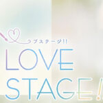 LOVE STAGE!!