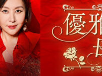 チェ・ミョンギル 