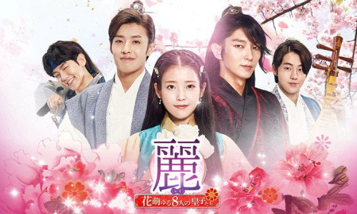 イノ韓 は映画や韓国ドラマの動画配信 見逃し配信 無料視聴の情報発信中です イノセント韓国ドラマ